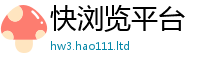 新澳门天天免费精准大全谜语与香港资料免费长期公开